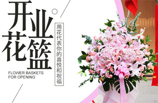 江苏泰州泰兴市曲霞镇花篮配送